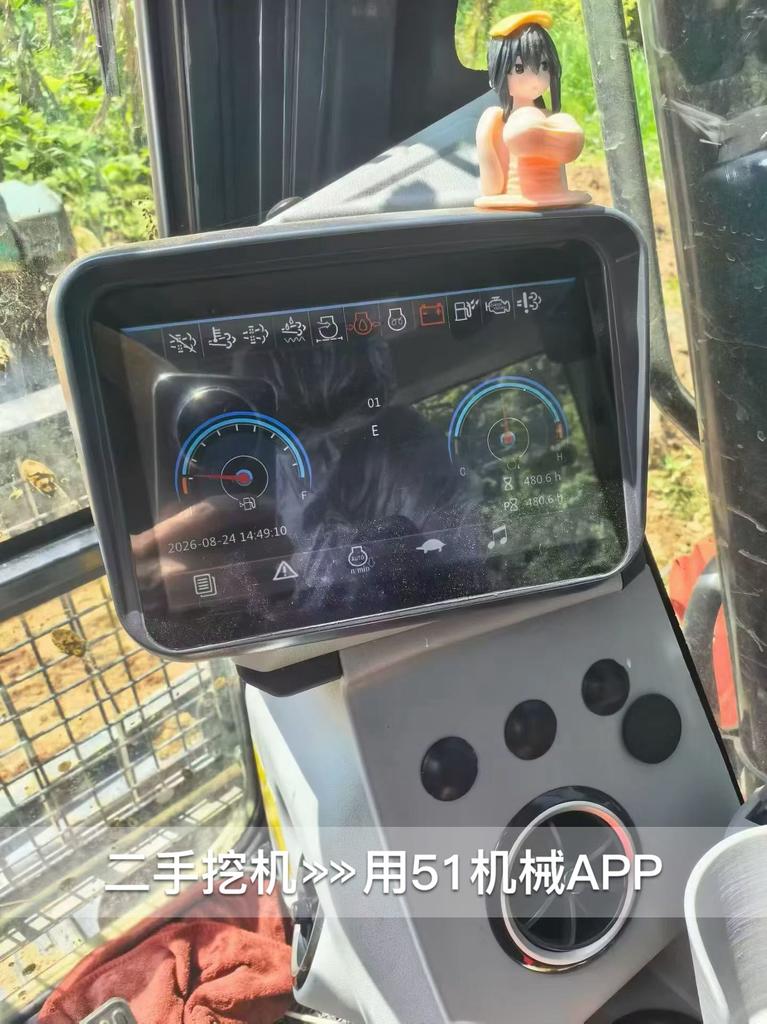 51机械